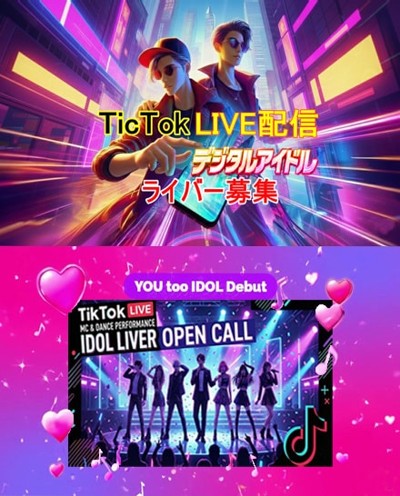 laiber_idol_mc_performer.dance.jpg